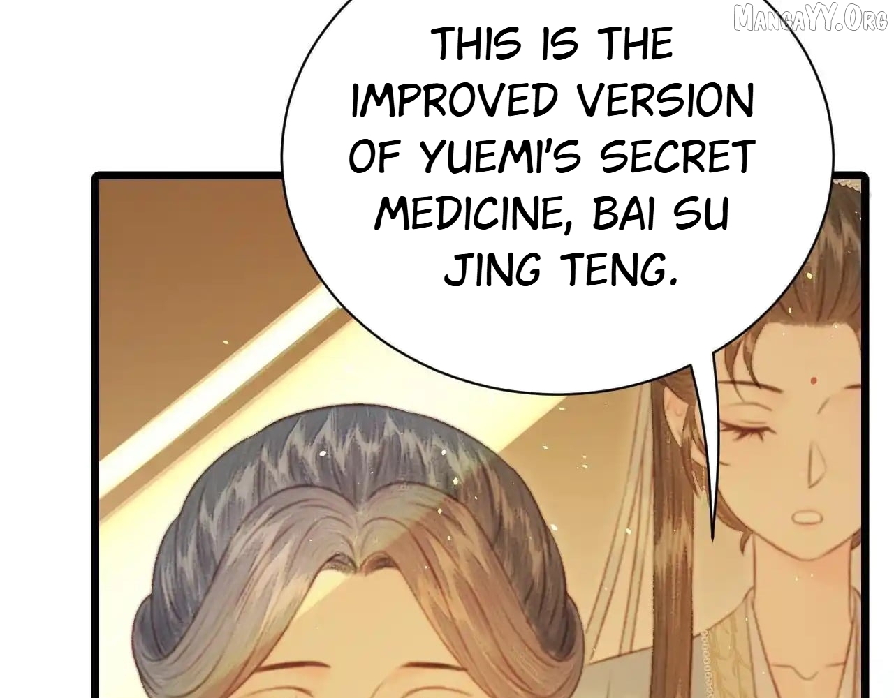 Shao Hua Long: Rebirth of the Evil Concubine’s Counterattack Chapter 30 - page 122